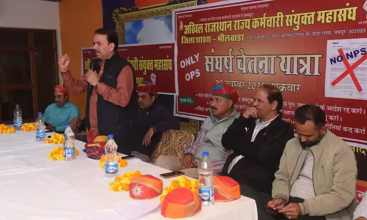 प्रदेश के 8 लाख सेवारत एवं 5 लाख सेवानिवृत कर्मचारियों के हितों के लिए करेंगे संघर्ष..... महावीर शर्मा