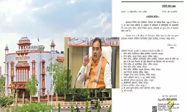 भगवान शिव को नोटिस भेजने वाला जेडीए का अधिकारी निलंबित