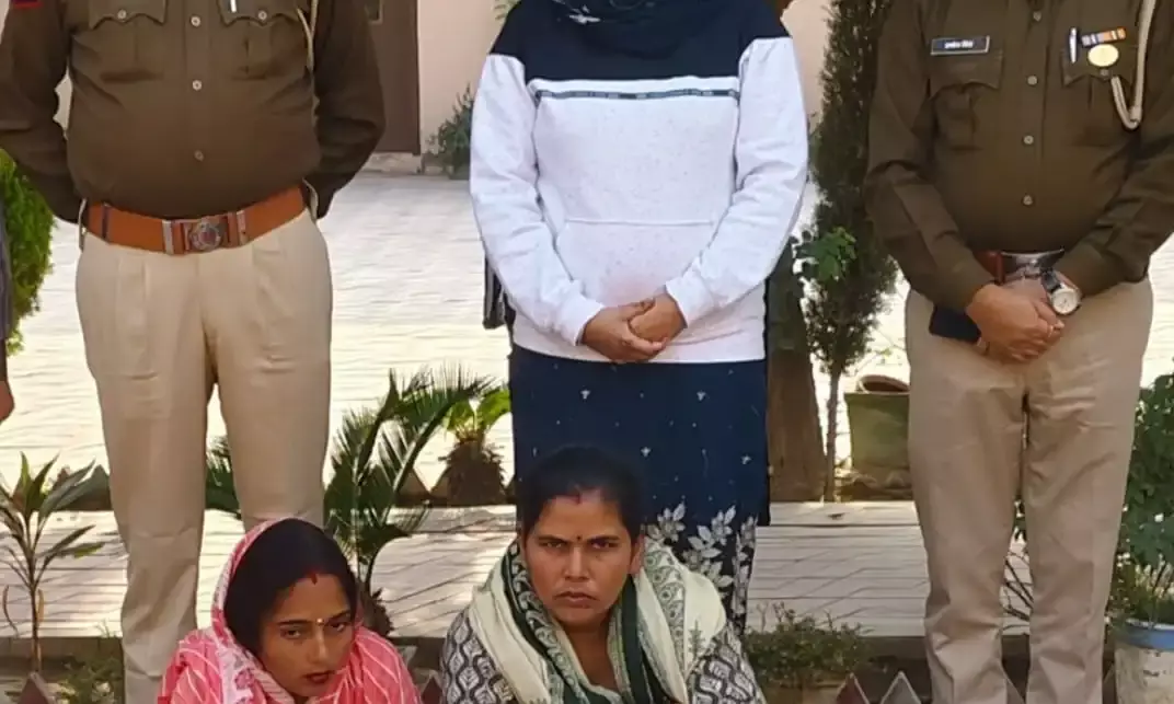 चार माह पुराने हनी ट्रैप मामले में दो महिलाएं गिरफ्तार, ब्लैकमेलिंग गिरोह पर कार्रवाई