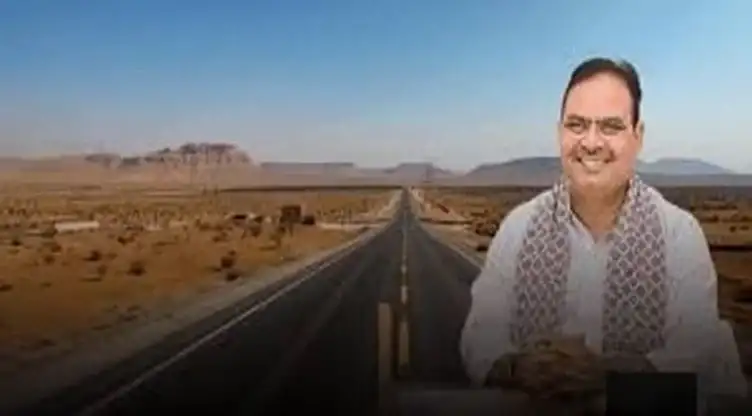 भीलवाड़ा के विकास की नई राह खुलेगी