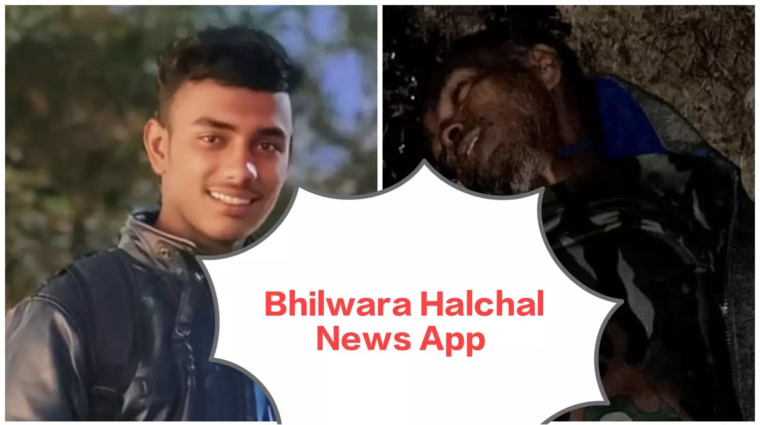 ट्रेक क्रॉस करते ट्रेन की चपेट में आये प्रौढ़ व सडक़ हादसे में युवक की मौत