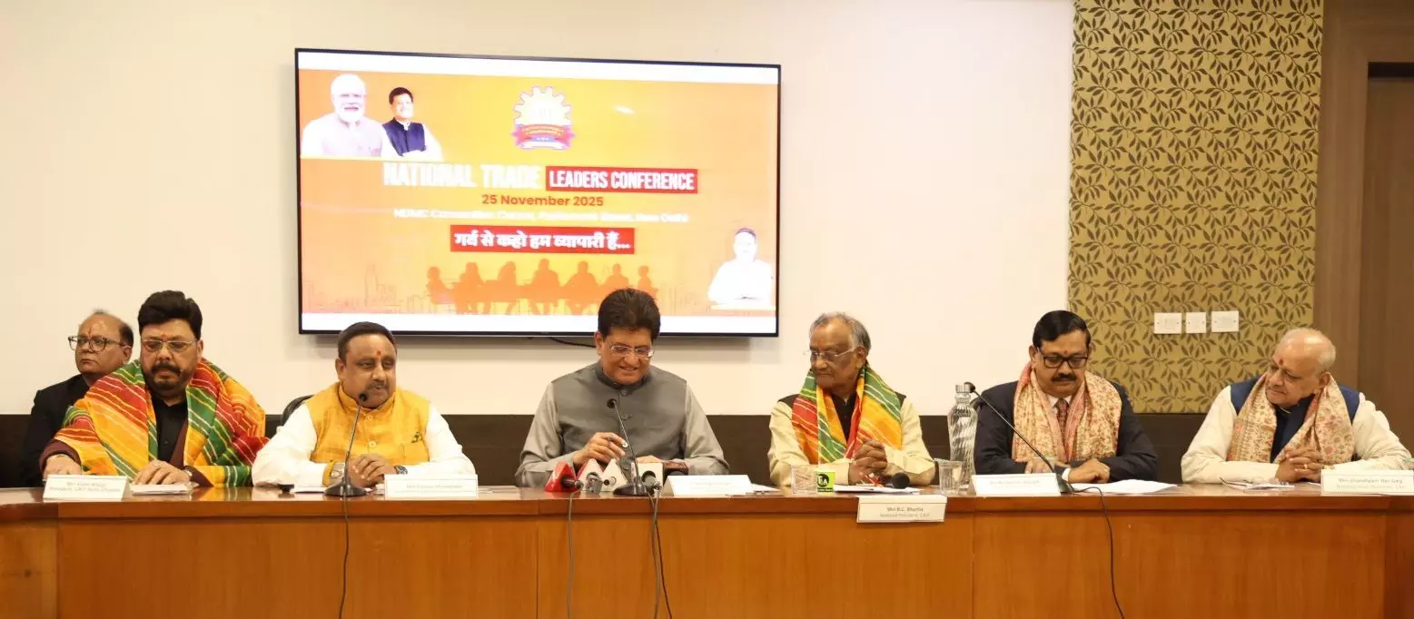 देश के व्यापारी देश की अर्थव्यवस्था की रीढ़ की हड्डी : केंद्रीय मंत्री पीयूष गोयल