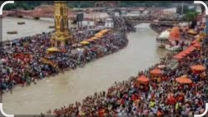 हरिद्वार में तीन माह तक चलेगा अर्धकुंभ, पहली बार चार अमृत स्नान; तिथियां घोषित