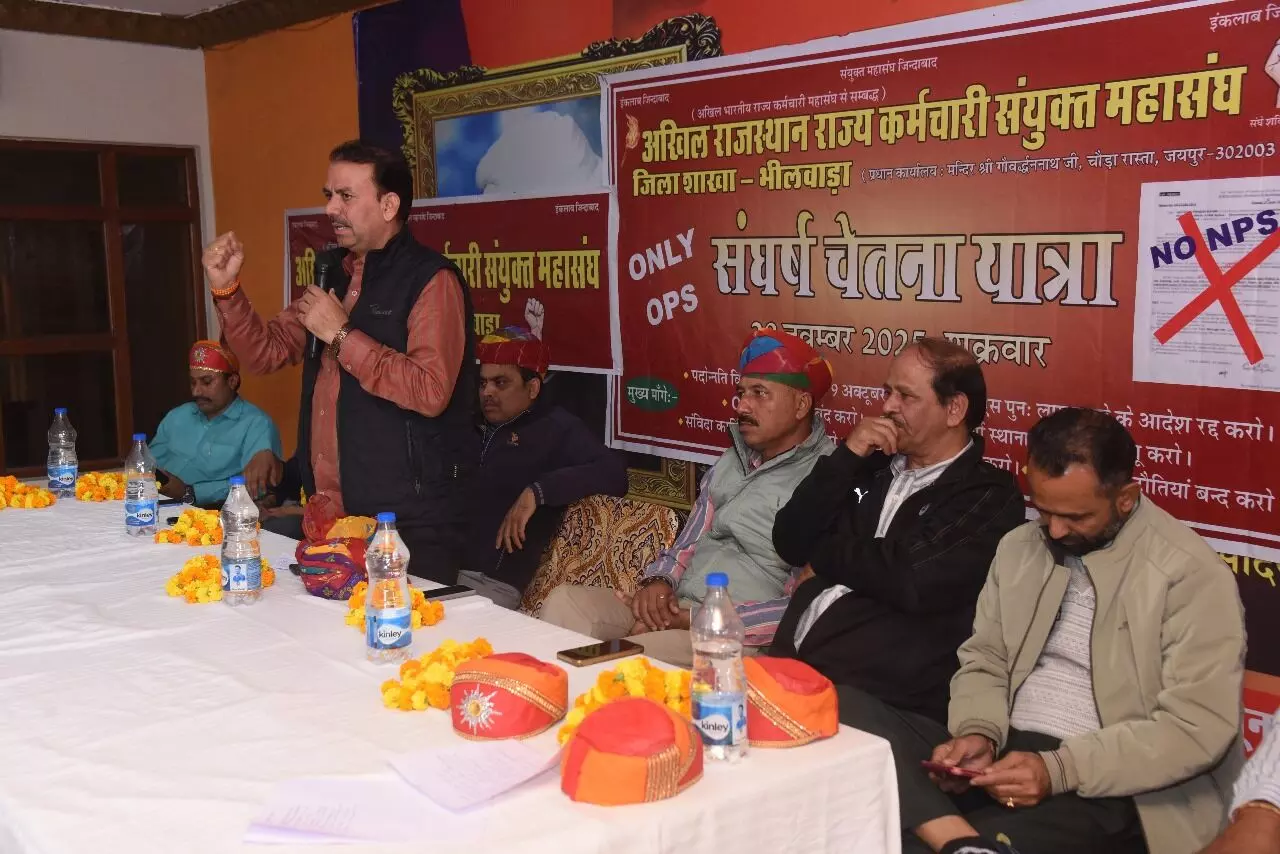 प्रदेश के 8 लाख सेवारत एवं 5 लाख सेवानिवृत कर्मचारियों के हितों के लिए करेंगे संघर्ष..... महावीर शर्मा