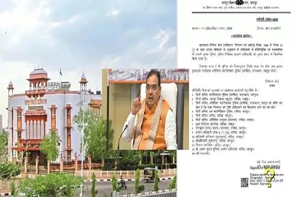 भगवान शिव को नोटिस भेजने वाला जेडीए का अधिकारी निलंबित