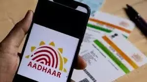 UIDAI की नई घोषणा: आधार ऐप से घर बैठे मोबाइल नंबर अपडेट करने की सुविधा जल्द