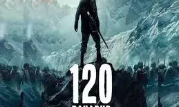 राजस्थान में भी टैक्स फ्री हुई फिल्म 120 बहादुर, वीर सैनिकों की गाथा को मिला सम्मान