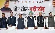 कांग्रेस में सख्ती: लगातार गैरहाजिर और निष्क्रिय पदाधिकारियों की होगी छुट्टी, रंधावा और डोटासरा ने दी दो टूक चेतावनी कांग्रेस में सख्ती: लगातार गैरहाजिर और निष्क्रिय पदाधिकारियों की होगी छुट्टी, रंधावा और डोटासरा ने दी दो टूक चेतावनी