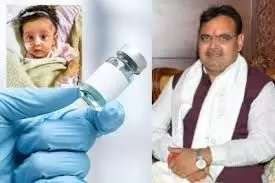 राजस्थान हाईकोर्ट ने आयुष्मान बाल संबल योजना में उम्र सीमा हटा दी