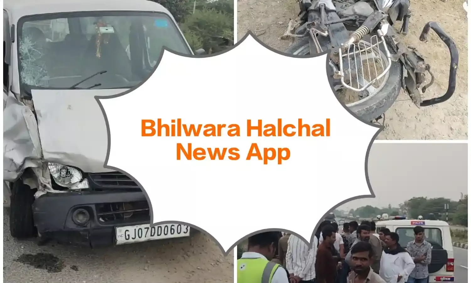 ईको कार व बाइक में भिड़ंत, पत्नी व बेटी की मौत, पति घायल