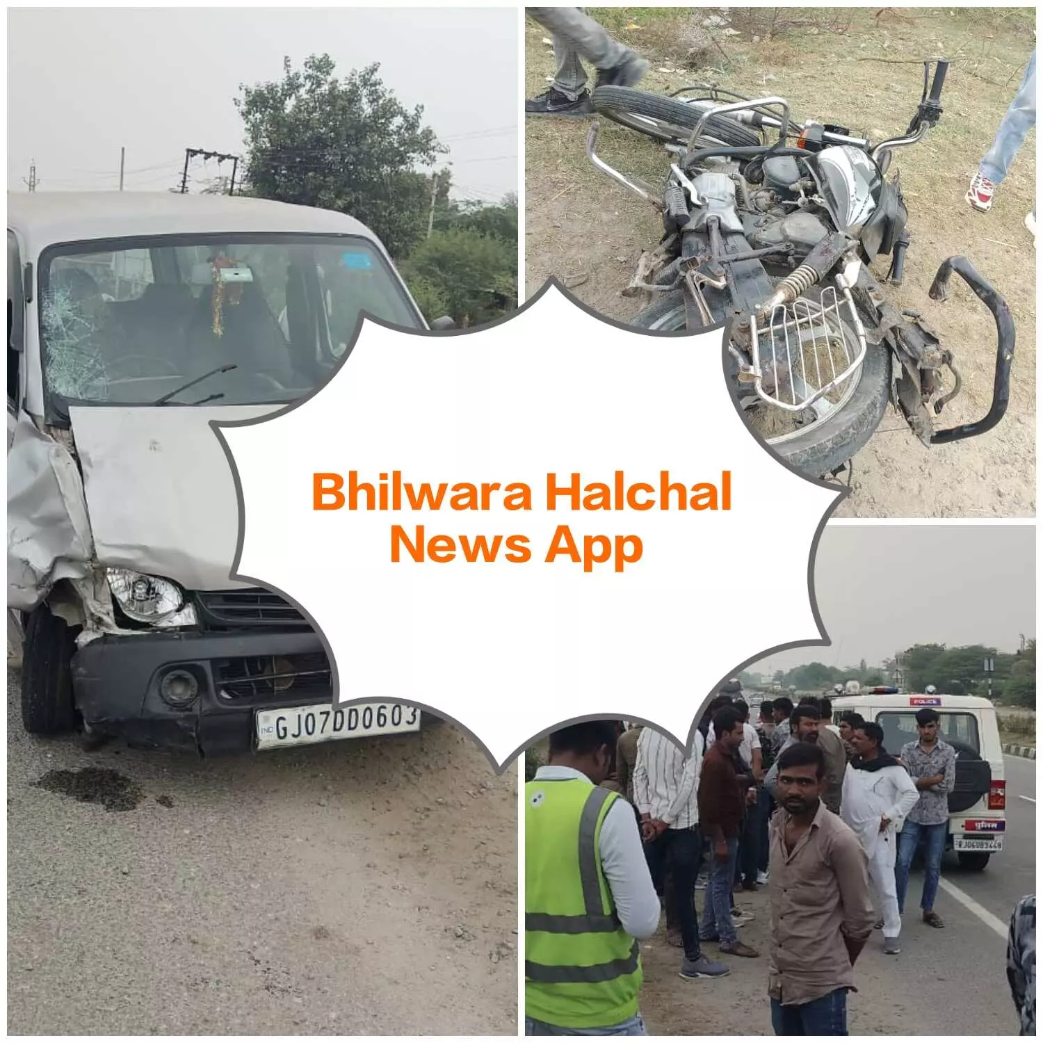 ईको कार व बाइक में भिड़ंत, पत्नी व बेटी की मौत, पति घायल