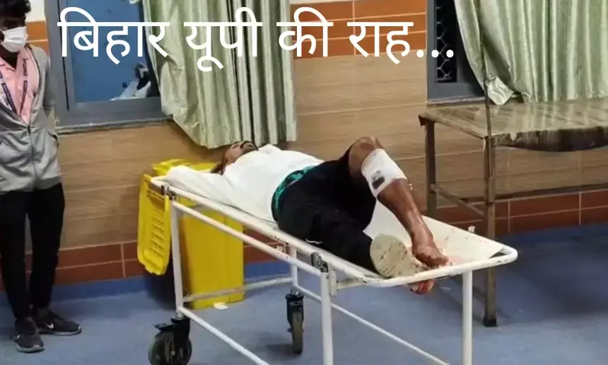 UP स्टाइल एनकाउंटर मोड में बिहार! सारण में कुख्यात शिकारी राय मुठभेड़ में घायल, गिरफ्तार UP स्टाइल एनकाउंटर मोड में बिहार! सारण में कुख्यात शिकारी राय मुठभेड़ में घायल, गिरफ्तार