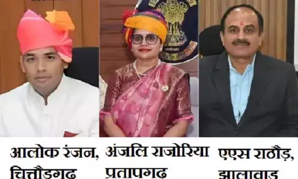 कलेक्टर्स के फर्जी वॉट्सऐप अकाउंट बने : IAS अधिकारियों की फोटो लगाकर लिख दिया ‘डिस्ट्रिक्ट कलेक्टर’, एसडीएम और बीएलओ को भेजे मैसेज