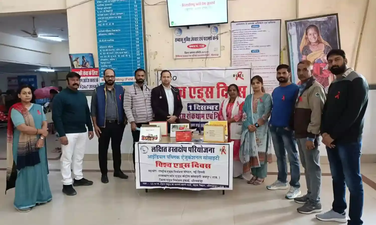 कॉलेजों में व्याख्यान सत्र, ग्रामीण क्षेत्रों में स्वास्थ्य जांच शिविर और मेडिकल कॉलेज में प्रदर्शनी आयोजित कॉलेजों में व्याख्यान सत्र, ग्रामीण क्षेत्रों में स्वास्थ्य जांच शिविर और मेडिकल कॉलेज में प्रदर्शनी आयोजित