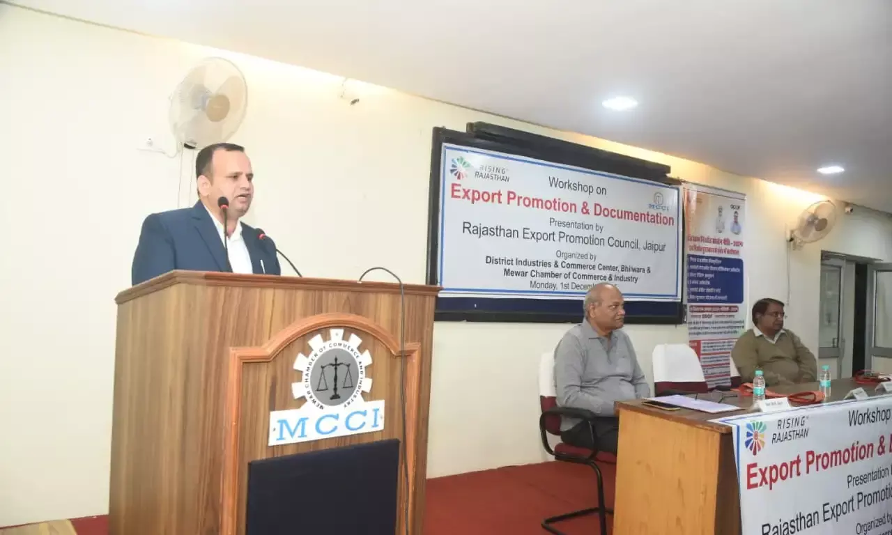 निर्यात प्रोत्साहन और डाक्यूमेंटेशन पर कार्यशाला आयोजित, उद्यमियों को मिला व्यवहारिक प्रशिक्षण