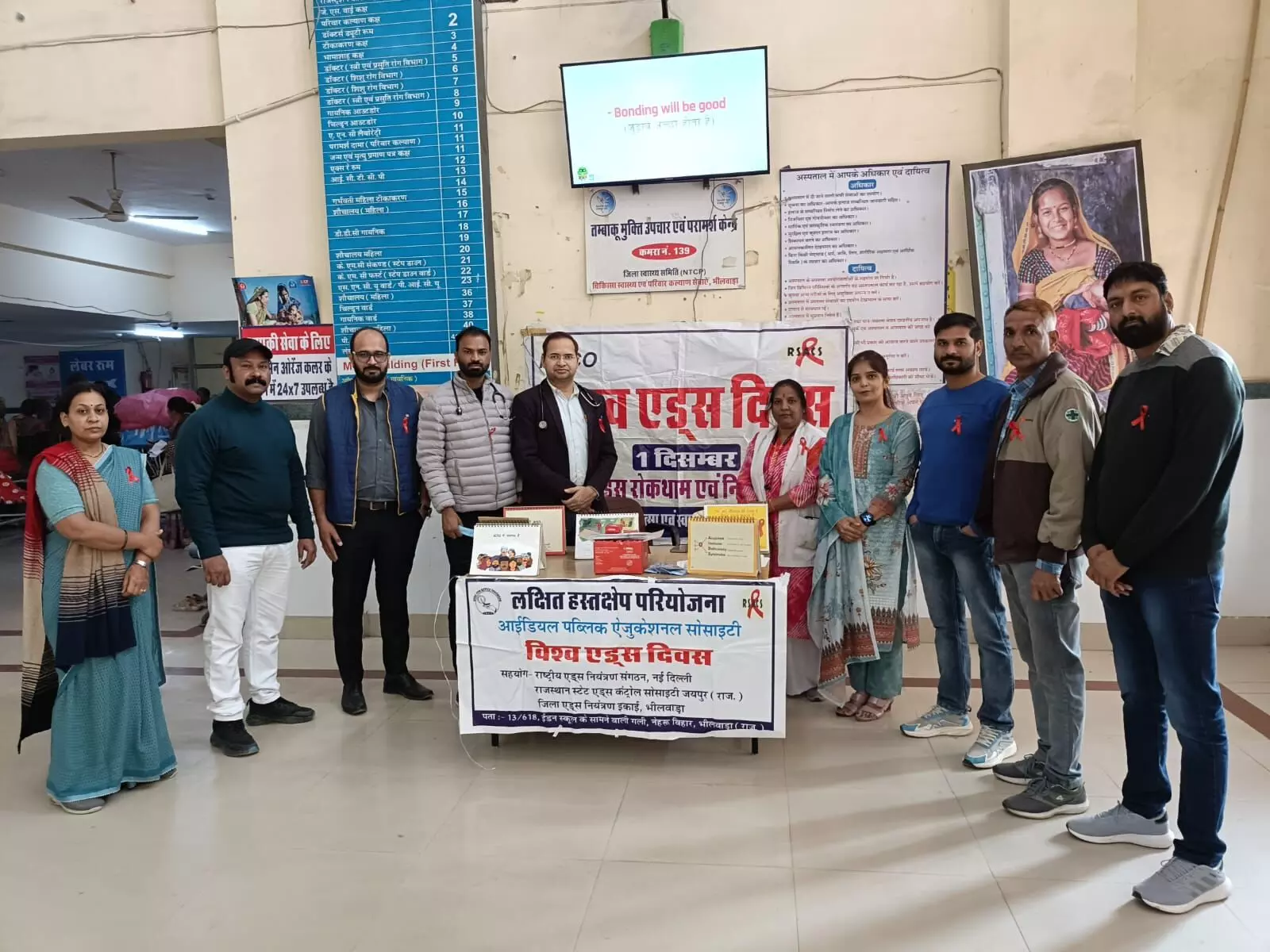 कॉलेजों में व्याख्यान सत्र, ग्रामीण क्षेत्रों में स्वास्थ्य जांच शिविर और मेडिकल कॉलेज में प्रदर्शनी आयोजित