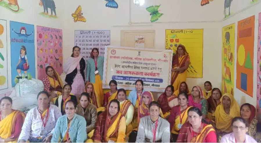 बाल विवाह मुक्त अभियान और महिला हिंसा रोकथाम पर कार्यशाला आयोजित