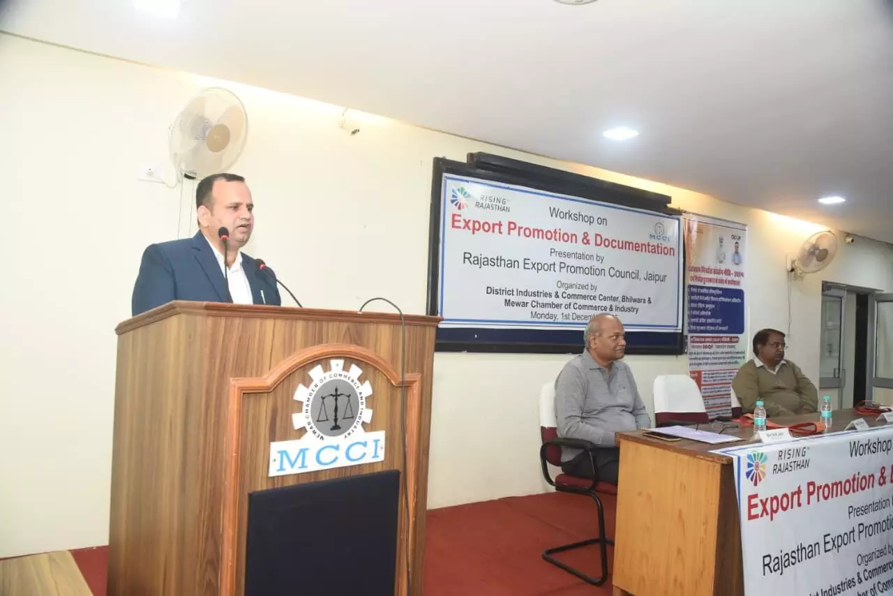 निर्यात प्रोत्साहन और डाक्यूमेंटेशन पर कार्यशाला आयोजित, उद्यमियों को मिला व्यवहारिक प्रशिक्षण