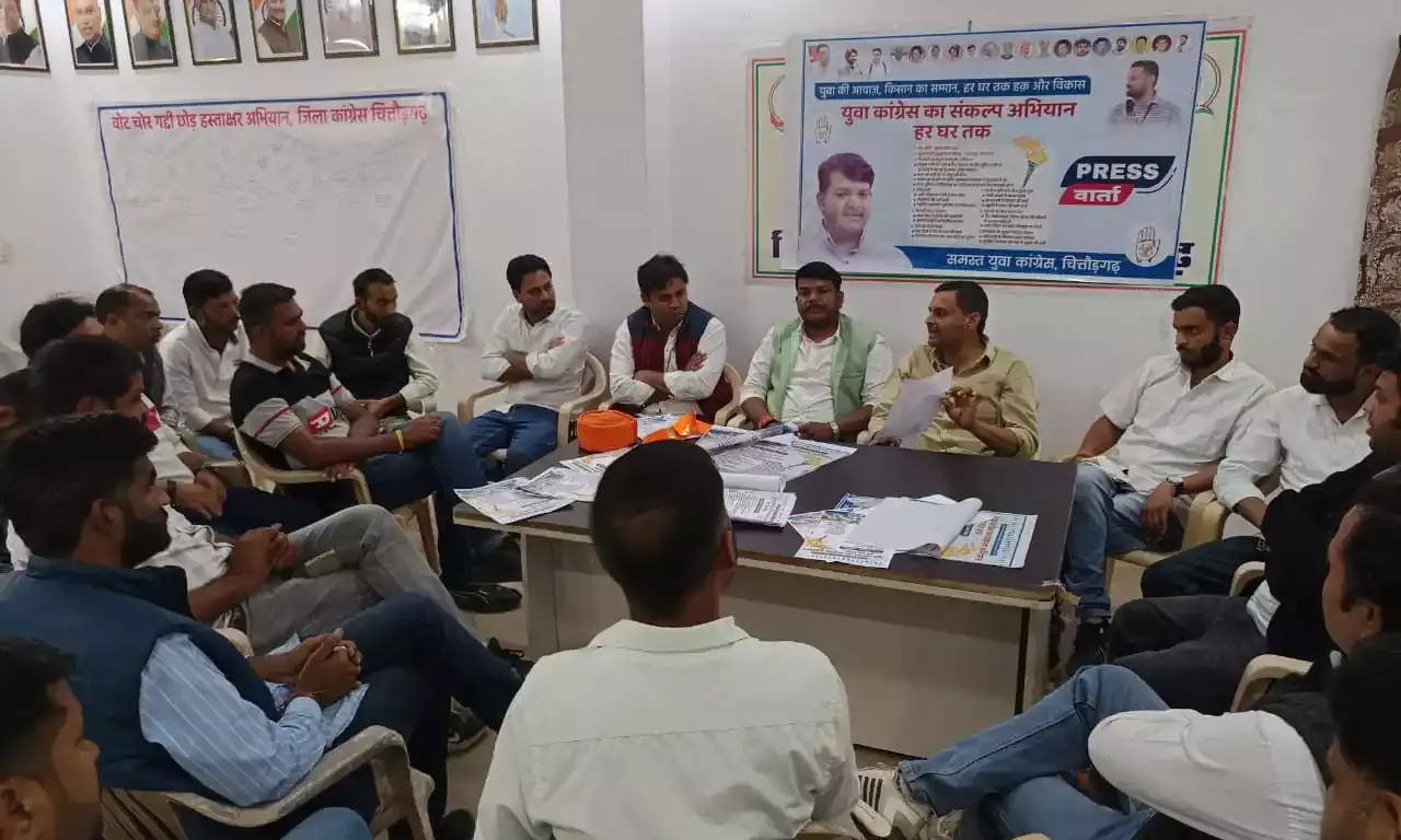 युवा कांग्रेस ने चित्तौड़गढ़ में लॉन्च किया 100 दिन का संकल्प अभियान हर घर तक