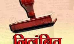 लापरवाही पर सख्त कार्रवाई, कुंदवा पटवारी निलंबित