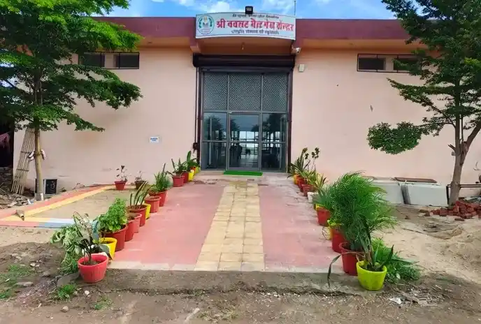 नवग्रह आयुर्वेदिक वेलनेस सेंटर एवं राजस्थान सरकार के बीच एमओयू, 1.50 करोड़ का निवेश