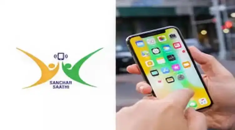 न फोन चोरी होने का डर न फ्रॉड की चिंता .सरकार का बड़ा कदम और बढ़ती बहस