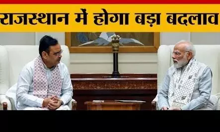 बुध को  बैठक , सबकी नजर