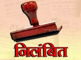 लापरवाही पर सख्त कार्रवाई, कुंदवा पटवारी निलंबित