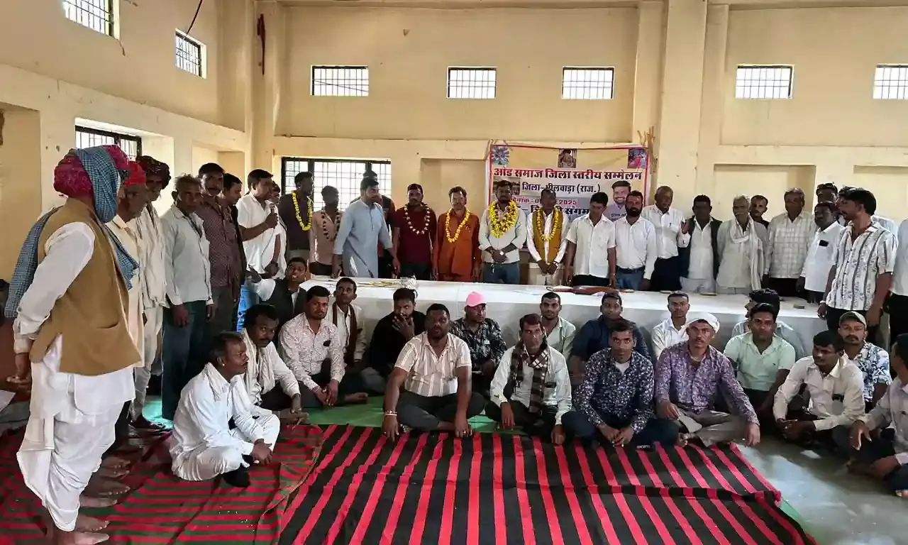 ओड समाज की बैठक त्रिवेणी में संपन्न ओड समाज की बैठक त्रिवेणी में संपन्न