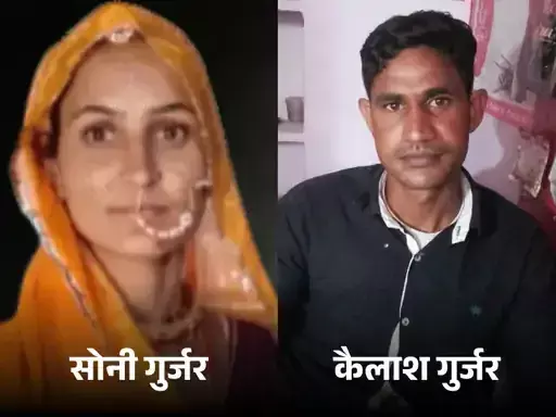 चार दिन जिंदगी से लड़ती रही युवती भी चली गई