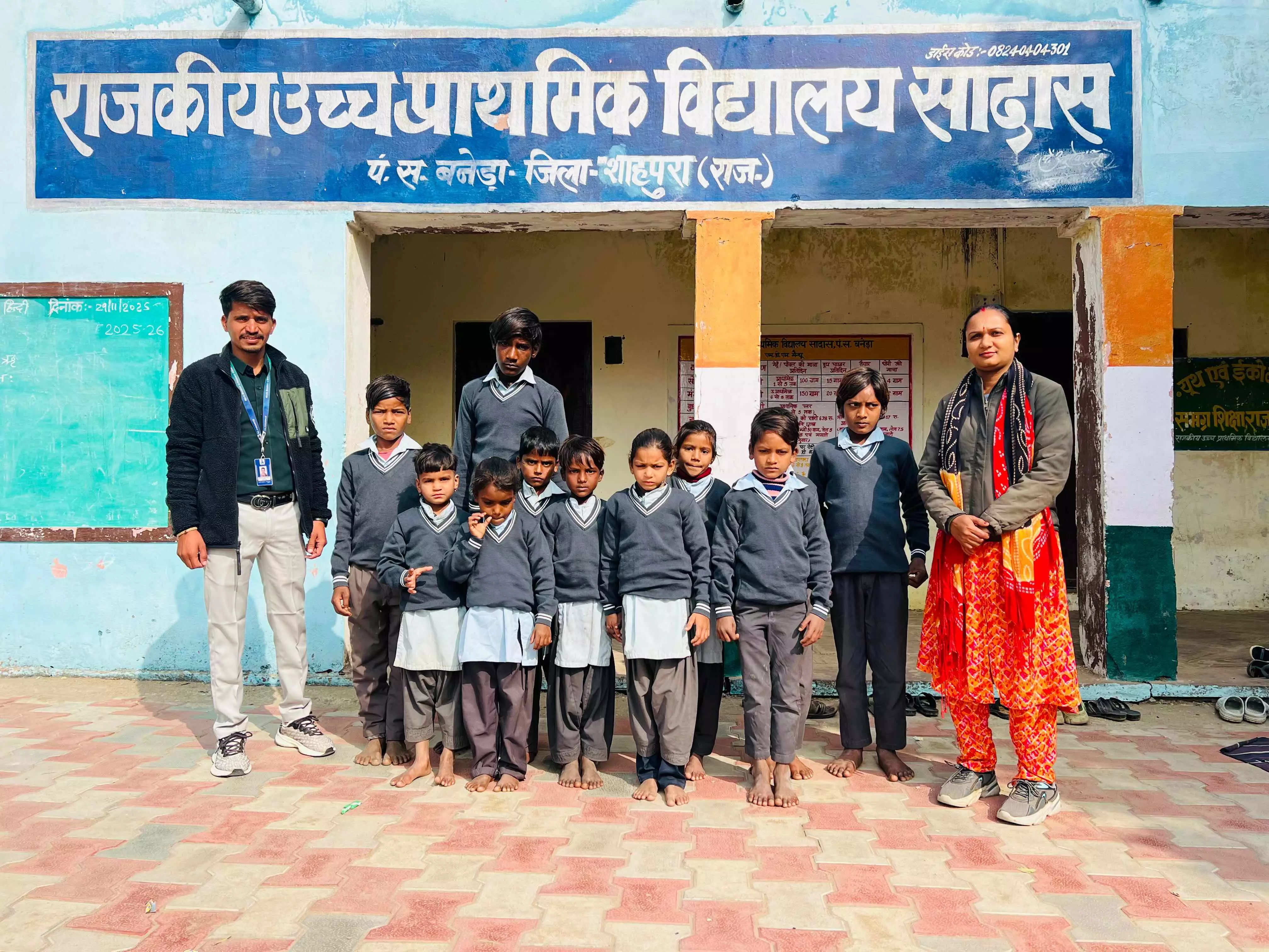 स्कूलों में खुशियों की सौगात- लोटियास और सादास के साठ छात्रों को बांटी गई जर्सी, बच्चों में उत्साह