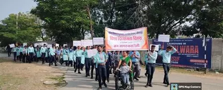 विश्व दिव्यांगता दिवस पर बच्चों ने निकाली जन-चेतना रैली