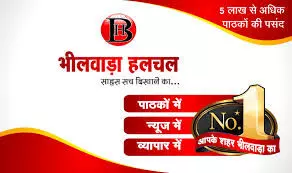 राज्य निर्यात पुरस्कार वर्ष 2024-25 हेतु आवेदन पत्र आमंत्रित