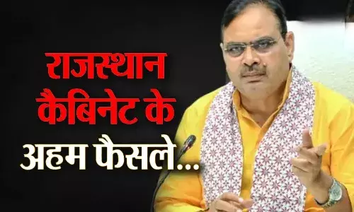 राजस्थान में एक साथ तीन बड़ी नीतियां मंजूर, आम जनता को होंगे कई फायदे राजस्थान में एक साथ तीन बड़ी नीतियां मंजूर, आम जनता को होंगे कई फायदे