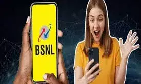 BSNL ने पेश किया 251 रुपये में स्टूडेंट प्लान