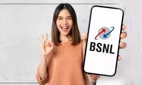 बीएसएनएल का 1 रुपए वाला प्लान, संचार आधार ऐप बंद होने से उपभोक्ता परेशान