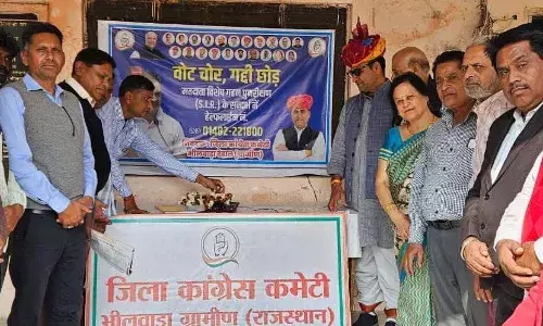 SIR समस्याओं के समाधान के लिए कांग्रेस कार्यालय में हेल्प डेस्क स्थापित, जाट ने किया शुभारंभ