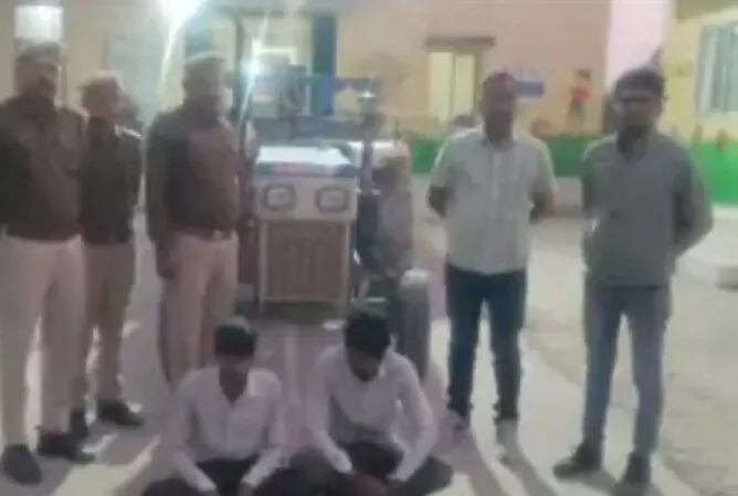 बीगोद के दो युवक ट्रैक्टर-ट्रॉली चोरी में गिरफ्तार, पारसोली पुलिस ने की बरामद