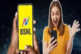BSNL ने पेश किया 251 रुपये में स्टूडेंट प्लान