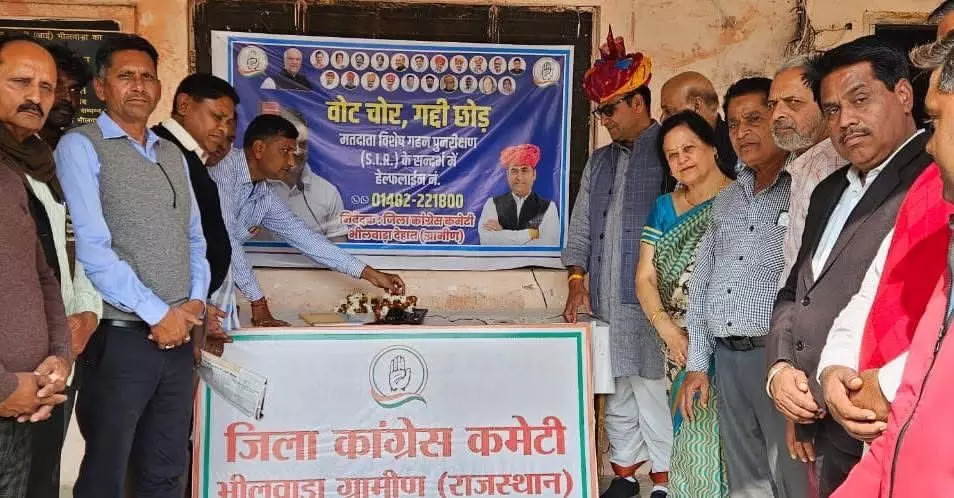 SIR समस्याओं के समाधान के लिए कांग्रेस कार्यालय में हेल्प डेस्क स्थापित, जाट ने किया शुभारंभ