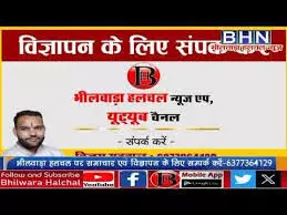 शाहपुरा नगर पालिका ने सिंगल यूज प्लास्टिक के खिलाफ छापेमारी, 179 किलोग्राम पॉलीथिन जब्त