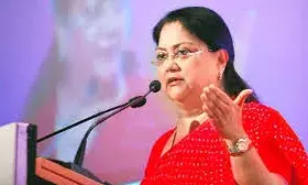 पूर्व मुख्यमंत्री वसुंधरा राजे बोलीं,साथ मिलकर चलेंगे तो राजस्थान आगे बढ़ेगा पूर्व मुख्यमंत्री वसुंधरा राजे बोलीं,साथ मिलकर चलेंगे तो राजस्थान आगे बढ़ेगा