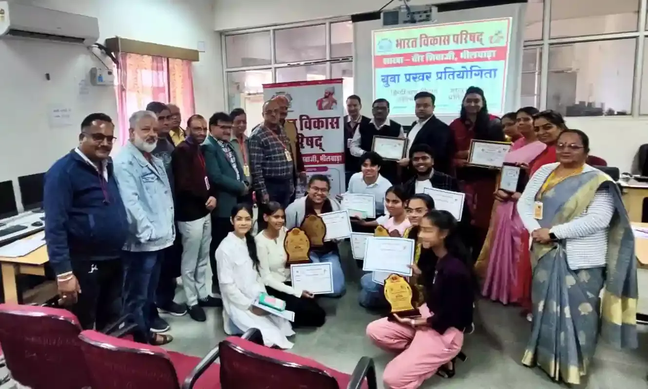 भारत विकास परिषद् की शाखा द्वारा हिंदी वाद-विवाद और आशु भाषण प्रतियोगिता का आयोजन