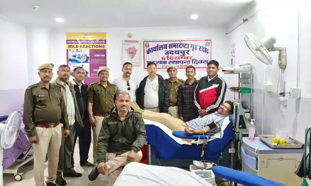 गृह रक्षा स्थापना दिवस के उपलक्ष्य में होमगार्ड जवानों ने किया रक्तदान