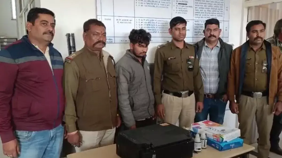 नगर  परिषद का जेसीबी चालक पचास हजार के नकली नोटों के साथ गिरफ्तार