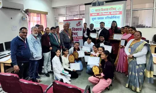भारत विकास परिषद् की शाखा द्वारा हिंदी वाद-विवाद और आशु भाषण प्रतियोगिता का आयोजन भारत विकास परिषद् की शाखा द्वारा हिंदी वाद-विवाद और आशु भाषण प्रतियोगिता का आयोजन