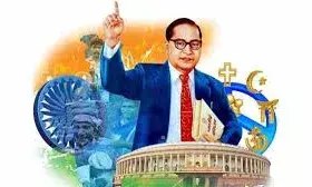 डॉ. बाबासाहेब अंबेडकर महापरिनिर्वाण दिवस 6 को डॉ. बाबासाहेब अंबेडकर महापरिनिर्वाण दिवस 6 को