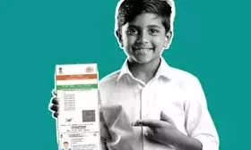 बच्चों का आधार नामांकन जल्द से जल्द करवाएँ