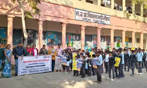 बाल विवाह प्रतिषेध जागरूकता कार्यक्रम का आयोजन