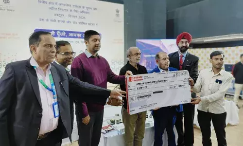 आपकी पूंजी, आपका अधिकार शिविर का भीलवाड़ा में हुआ आयोजन आपकी पूंजी, आपका अधिकार शिविर का भीलवाड़ा में हुआ आयोजन